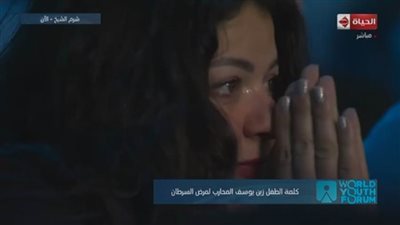 والدة الطفل زين يوسف تدخل في نوبة بكاء بمنتدى شباب العالم (فيديو)