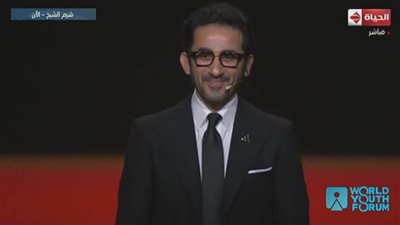 كلمة مؤثرة لأحمد حلمي في منتدى شباب العالم (فيديو)