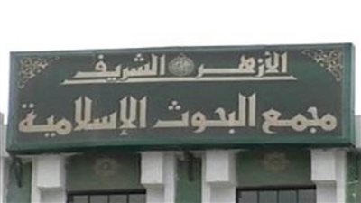 هل يشعر الميت بمن يزوره؟.. لجنة الفتوى تجيب