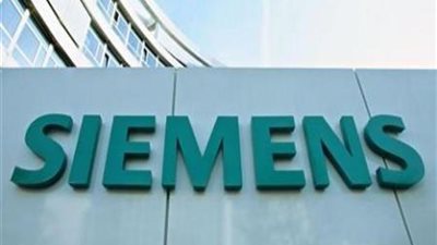 «سمينس»: المحطات الثلاث الجديدة ستوفر 1.3 مليار دولار سنويا