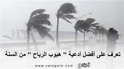 تعرف على أفضل أدعية 