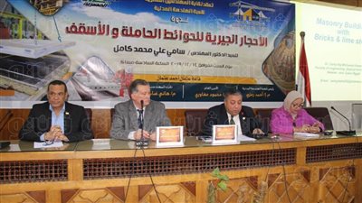 «مدنية المهندسين» تعقد ندوة عن الأحجار الجيرية للحوائط الحاملة والأسقف