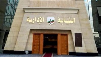 محاكمة مستشار 