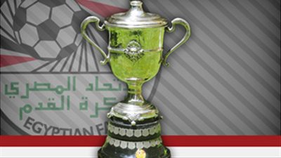 نتائج مباريات الدور التمهيدى الثانى لكأس مصر
