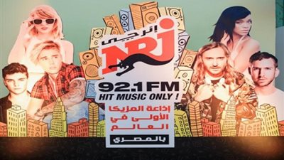 خريطة برامجية جديدة لراديو «إينرجي»