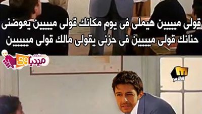 ساخرون.. محمد حماقى: مين يعوضنى حنانك؟