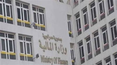 المالية: المؤسسات الدولية تشيد بالتجربة المصرية في موازنة البرامج والأداء