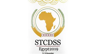 اليوم.. انطلاق إجتماعات اللجنة المتخصصة للدفاع والأمن والسلامة الأفريقية