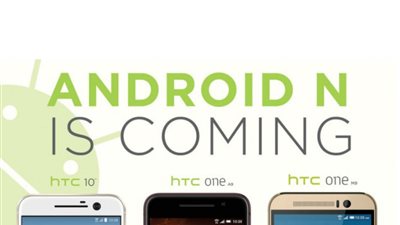 أندرويد N يصل قريبًا لهواتف HTC 10 وA9 وM9