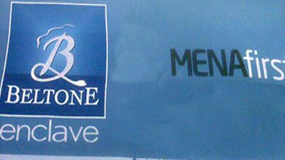 73.6 مليون جنيه صافي أرباح 