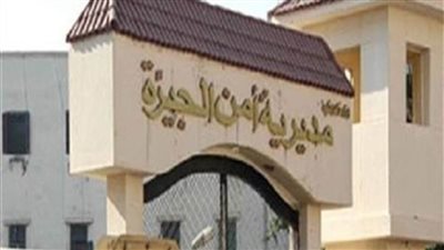 ضبط عصابة النصب على راغبي السفر للخارج مقابل 5 آلاف جنيه في الجيزة