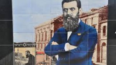 بالفيديو والصور.. «تيودور هرتزل» أبو الصهيونية العالمية.. «بروفايل»