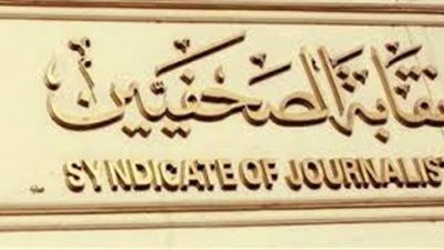 «الدفاع عن المظلومين» تطالب بالإفراج عن النساء