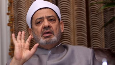 ضوابط الإيمان بالقضاء والقدر.. الإمام الأكبر: الإنسان مختار في جميع أفعاله..الاحتجاج بالقضاء «كذب وجهل».. الله لا يكتب الشر على العباد.. والإيمان بالقدر لا يعني «جبر»الإنسان