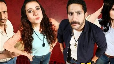 «الحادثة» على «الغد» و«أمر تكليف» بمسرح السلام.. الليلة