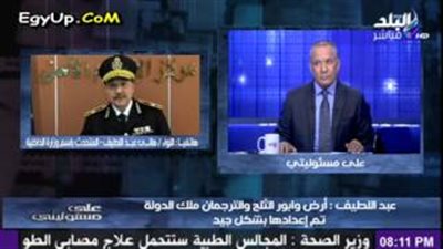 بالفيديو.. «الداخلية» تفجر مفاجأة في قضية «الباعة الجائلين»