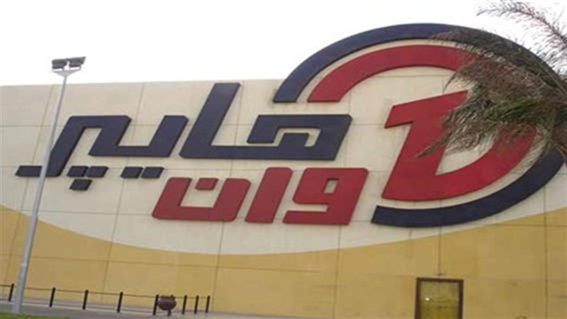 سلسلة هايبروان