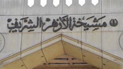 «الأزهر» يوزع إعانات ودراجات بخارية في محافظات شمال الصعيد