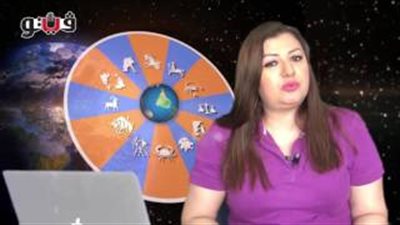 بالفيديو.. عبير فؤاد تنصح مواليد برج القوس بالسرية والكتمان