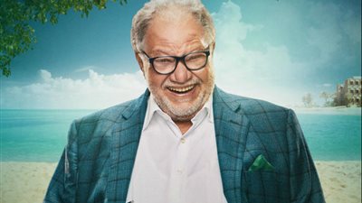 تفاقم مشكلات أبناء يحيى الفخراني في الحلقة 13 من «بالحجم العائلي»