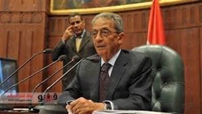 عمرو موسي في ضيافة 