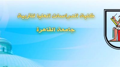 أستاذ بـ«الدراسات العليا» يحذر الطلاب من تنظيم وقفة ضد الكلية