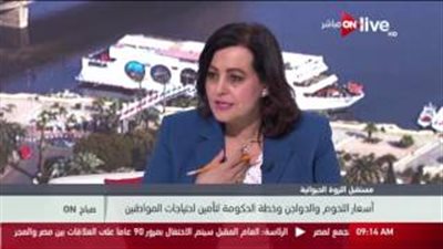 بالفيديو.. منى محرز: انخفاض أسعار الدواجن 8 جنيهات بعد رمضان