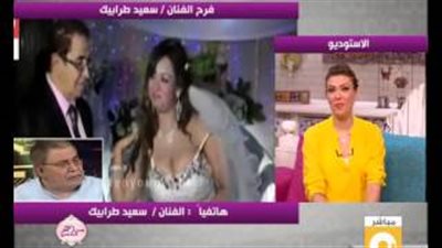 بالفيديو.. سعيد طرابيك لنشطاء «فيس بوك»: تعليقاتكم عن زواجي «سخيفة»