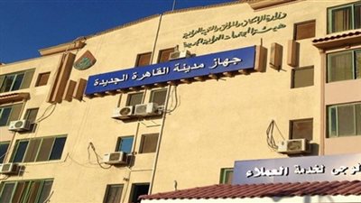 جهاز القاهرة الجديدة: لا انقطاعات للمياه ولن نسمح بالمخالفات