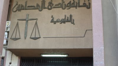 معرض لبيع مستلزمات المدارس بمحامين شبرا الخيمة