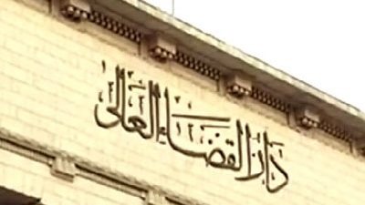 5 أغسطس.. أولى جلسات محاكمة مستشار وزير المالية في قضية الرشوة