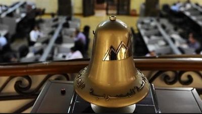 انخفاض جماعي لمؤشرات البورصة في منتصف التعاملات
