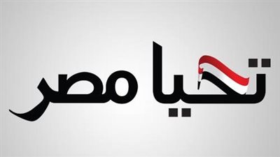 نقابة المنتجين الزراعيين تتبرع لصندوق 