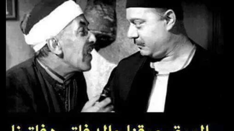 فيتو