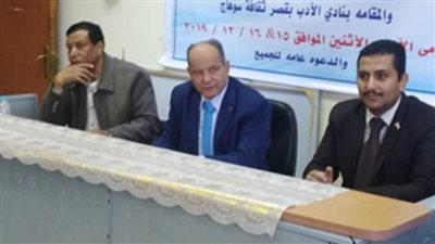 احتفالية حركات الإعراب في الرسم العثماني للمصحف الشريف بسوهاج