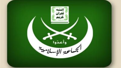 مصادر: دعوى قضائية لحل الجماعة الإسلامية خلال ساعات