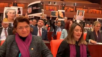 برلمانيات تركيات يرددن أغنية تشيلية رفضًا للعنف ضد المرأة (فيديو)
