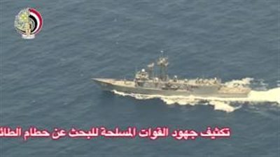 بالفيديو.. بدء انتشال أشلاء وحقائب ركاب الطائرة المفقودة.. مصر للطيران: العثور على حطام الطائرة شمال الإسكندرية.. القوات المسلحة تبث لقطات فيديو لعمليات الانتشال.. واليونان: فرق البحث في كل مكان