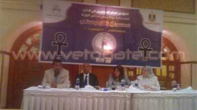 انتهاء مؤتمر «المصريين بالخارج» في الأقصر بحضور «محلب»