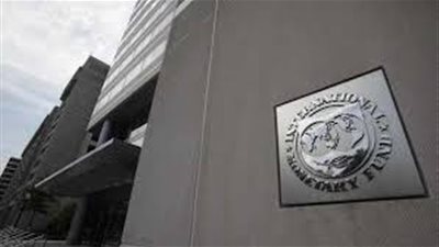 «النقد الدولي» يوافق على قرض بقيمة 2.88 مليار دولار لتونس