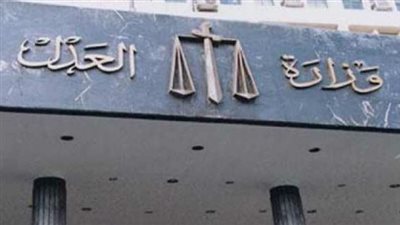 أنباء عن إحالة 