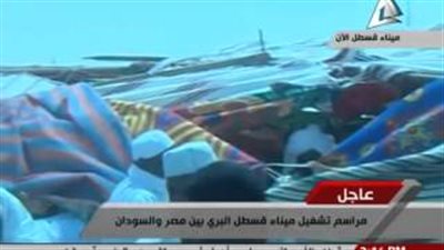 بالفيديو.. موقف محرج لـ «وزير الصناعة» أثناء افتتاح ميناء 