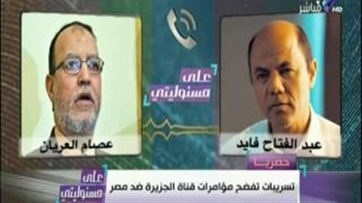 تسريب صوتي يكشف مؤامرة عصام العريان مع مدير مكتب الجزيرة