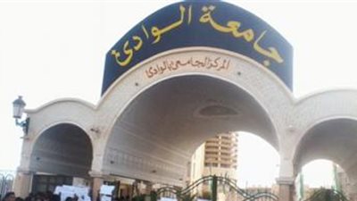 جامعة جنوب الوادي تبدأ تنسيق طلاب الدبلومات الفنية