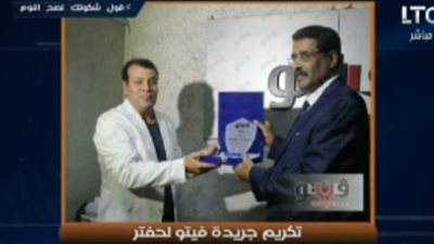 بالفيديو.. الغيطي يبرز تكريم «فيتو» للمشير حفتر