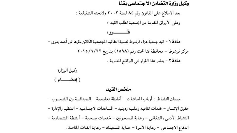 فيتو
