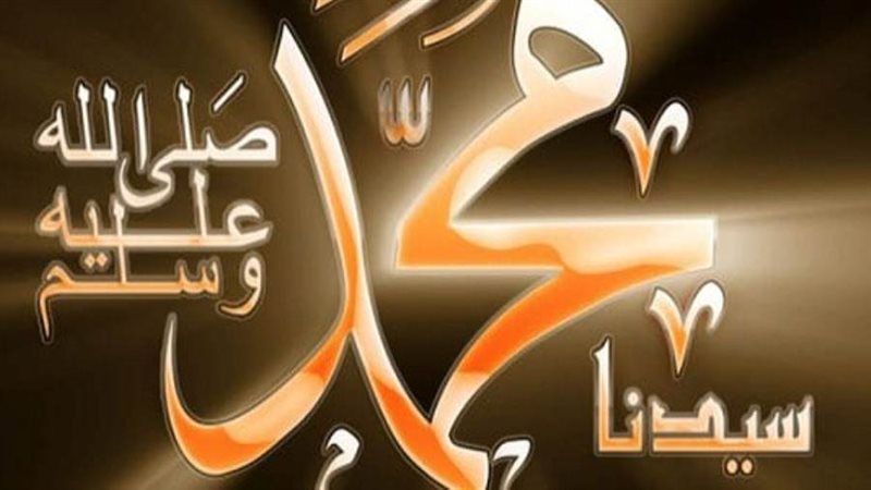 تفسير حلم رؤية النبي