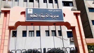 تعديل جدول امتحانات الفصل الدراسي الأول بصفوف النقل في بني سويف