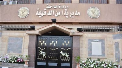 إصابة طالب على يد زميله داخل مدرسة في الدقهلية