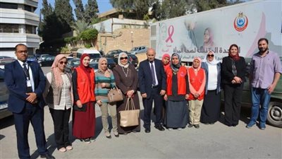 ختام حملة الكشف المبكر عن سرطان الثدي بوزارة الطيران المدني